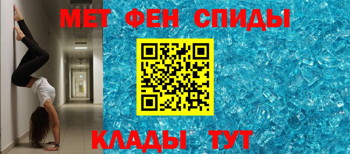 Амфетамин Premium Кинель