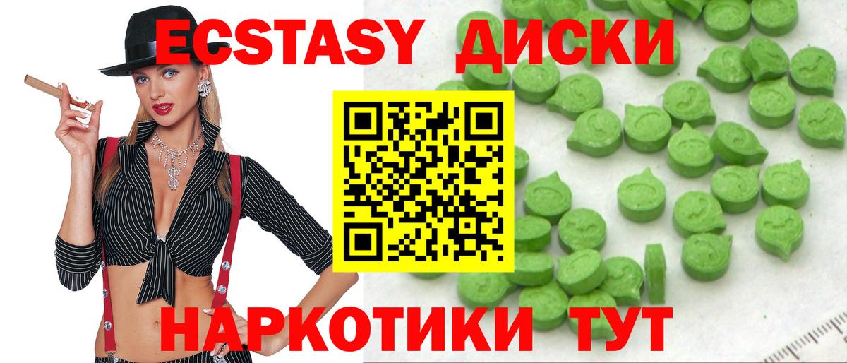 Ecstasy бентли  ЭКСТАЗИ Punisher  ОМГ ОМГ маркетплейс  Вход с VPN  Кинель  Экстази 