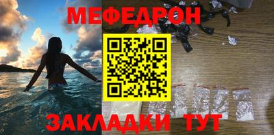 шишки Гусиноозёрск