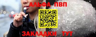 шишки Гусиноозёрск