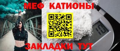 шишки Гусиноозёрск