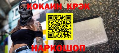 хмурый Гусь-Хрустальный