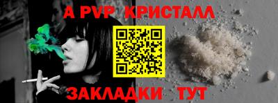 хмурый Гусь-Хрустальный