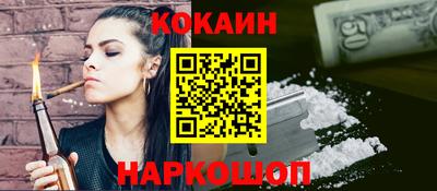 шишки Гусиноозёрск