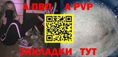 шишки Гусиноозёрск
