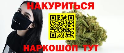 шишки Гусиноозёрск