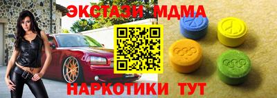 шишки Гусиноозёрск