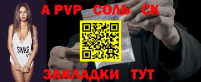 шишки Гусиноозёрск