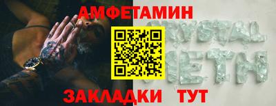 хмурый Гусь-Хрустальный