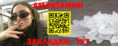 шишки Гусиноозёрск