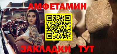 шишки Гусиноозёрск