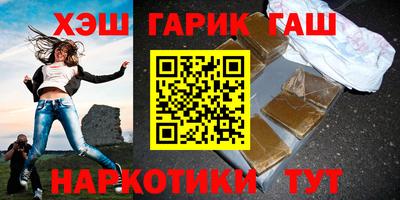 шишки Гусиноозёрск