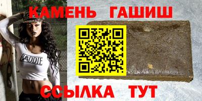 шишки Гусиноозёрск