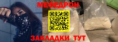 шишки Гусиноозёрск