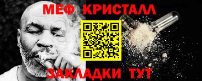 хмурый Гусь-Хрустальный