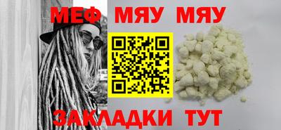 шишки Гусиноозёрск