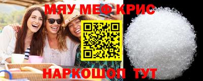 хмурый Гусь-Хрустальный
