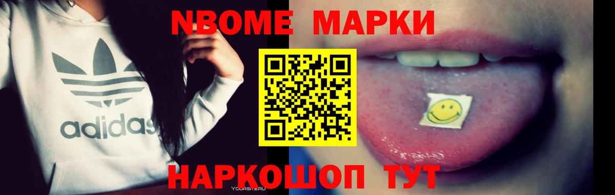 ЛСД экстази кислота  Лсд 25 экстази кислота  Кинель  Вход с VPN 