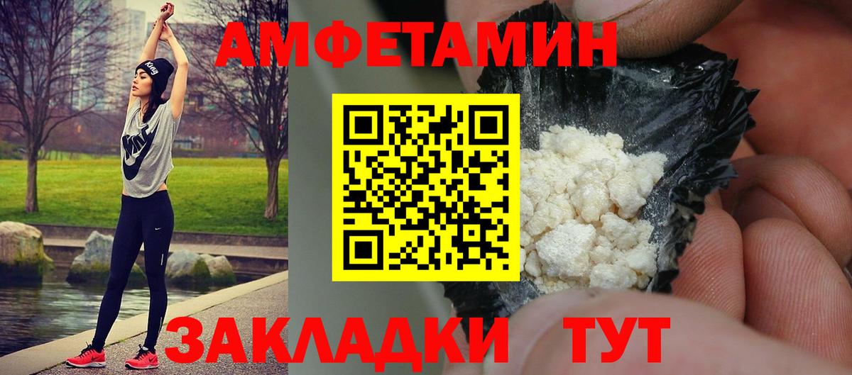 МЕТАМФЕТАМИН витя Кинель