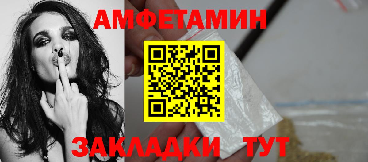Кинель  Первитин Methamphetamine  Первитин Methamphetamine  Вход с VPN 