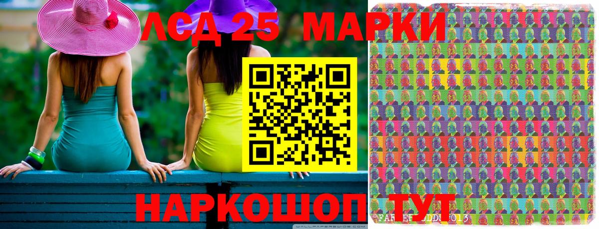 Марки NBOMe 1,8мг Кинель